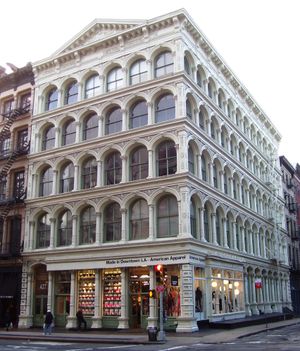 뉴욕 소호에 있는 아메리칸 어패럴 매장