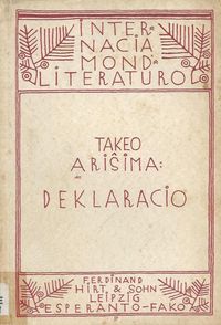 『Deklaracio』(1924)