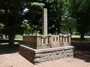 '쇼켄 황태후 대상 의례 장소'의 비(요요기 공원 내)