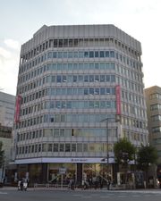 1975년에 본 작품의 뉴 사운드 버전을 공개한 이와나미 홀이 들어선 이와나미 진보초 빌딩