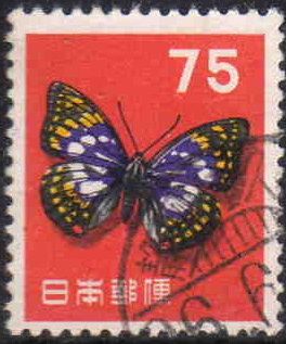 1956년 발행된 75엔 우표.