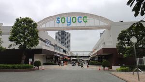 소요카 후지미노 쇼핑 센터 (2012년 7월)