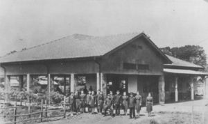 1942년경 니이쿠라역