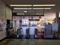 도부 이세사키선 개찰구 (2016년 8월)