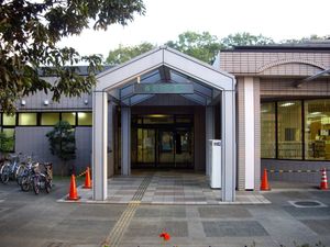 나가레야마 시립 숲의 도서관