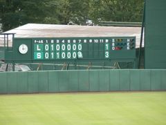 개수 전의 스코어보드