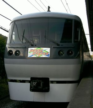 「스타디움 익스프레스」HM의 10000계