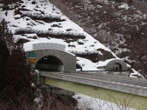 후쿠시마현 입구에서 바라본 구리코 터널
