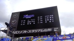 ND 스타디움 야마가타 전광판