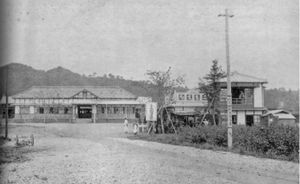 1923년 개업 직후의 오가와마치역