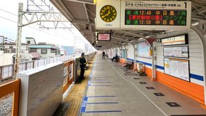 2024년 11월 1번 승강장