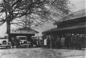 1933년 하스다역 서쪽 출입구