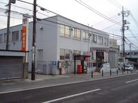 시오야마 우체국