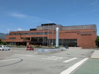 고슈 시민 문화 회관