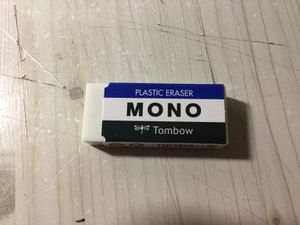 MONO 지우개