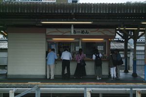 노다선 승강장의 서서 먹는 라멘 가게