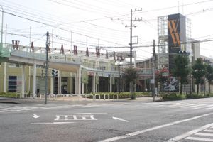 동쪽에 있는 복합 상업 시설 "와카바 워크"