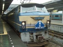 운전대 모습. 침대특급 견인을 위해 번호판 하부, 장식 띠와 겹치도록 헤드 마크가 부착되어 있다.(2004년 11월 12일 시나가와역)