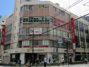 이치카와 야와타 지점(이치카와시, 2019년)