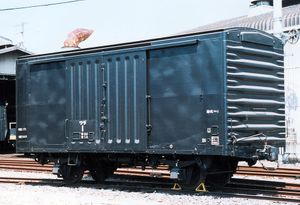 WaRa 1 화물차 (날짜 미상). 쓰루미 열차 사고에 연루된 화물차와 같은 종류이다.