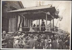 1914년, 플랫폼에서 춤을 추는 가구라