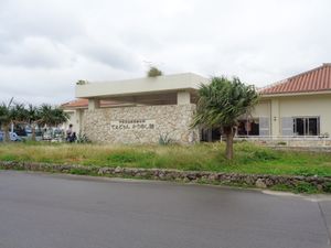 테에둔 가리유시 관(다케토미 동항 여객 대합소)