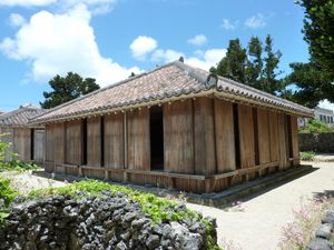 구 요나구니 가 주택