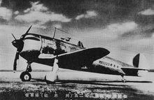 국방 헌금으로 육군에 헌납된 전투기 도지샤호(전시기의 기독교주의 학교는 폐교를 피하기 위해 다양한 형태로 전쟁 협력에 참여했다.)