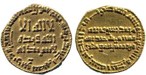 칼리프 하룬 알 라시드의 금 디나르, 이슬람력 AH 171년(서기 788년) 발행