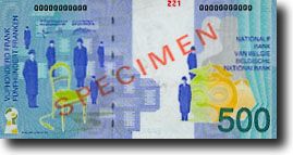 벨기에 구 500 프랑 지폐 뒷면