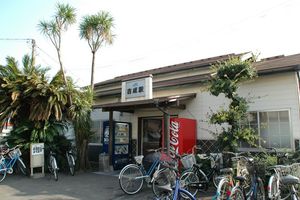 구 역사 (2005년 9월)