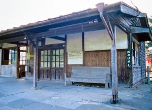 소실 전 역사 (1985년)