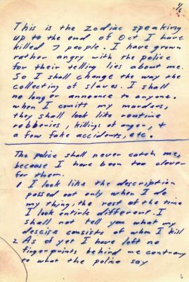 1969년 11월 9일 발송된 편지의 첫 페이지