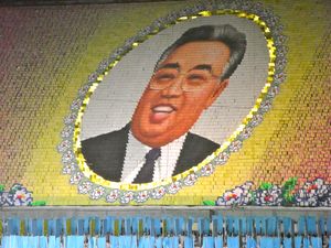 아리랑 축전에서 보여지는 사진