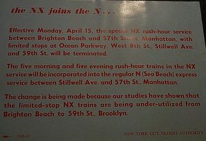 NX 서비스 중단 광고 포스터