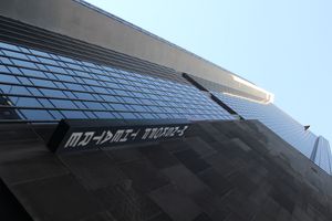 One Astor Plaza의 남쪽 정면, 지상에서 본 모습