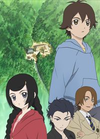 왼쪽부터 시계방향으로 신령사냥/고스트 하운드의 네 명의 주요 등장인물: 미야코, 마코토, 마사유키, 그리고 그들 위에 있는 타로