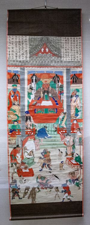 지옥의 염마대왕. 일본 정토 불교