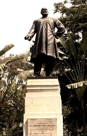 수렌드라나트 바네르지 동상