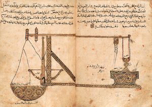 마르디 이븐 알리 알-타르수시가 1187년경에 제작한 가장 초기의 반대추 트레뷰셋 묘사