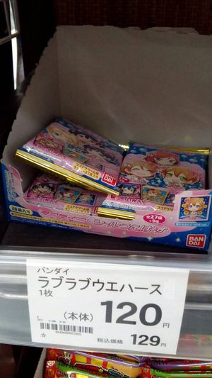 슈퍼마켓 가격표에서 "러브라이브!"가 "라브라브"로 잘못 표기된 오자 사례.