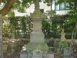 유이가하마의 하타케야마 시게야스 저택 터에 남아있는 시게야스의 묘