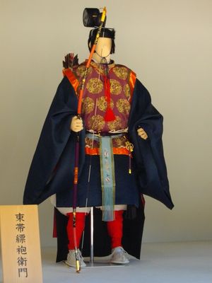 속대(束帯)와 황포(縹袍)를 착용한 위문(衛門)상