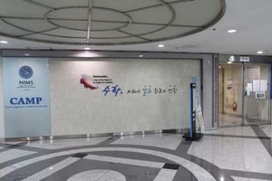 국가수리과학연구소