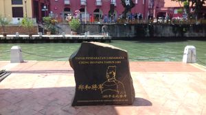 1405년 정화 제독의 상륙 지점을 기념하는 바위