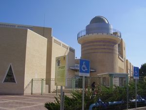 하데라의 테크노다 과학 기술 센터