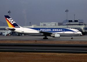 JAS 포카리스웨트호