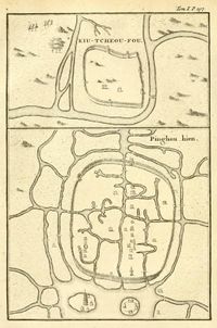 뒤 알드의 1736년 저서 《중국 지리지》에 수록된 "Kiu-tcheou-fou"와 "핑후-시" 지도. 예수회의 기록을 바탕으로 제작