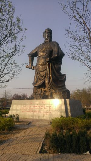 중국 하북성(河北省) 남궁시(南宫市)에 있는 남궁괄(南宮适) 조각상