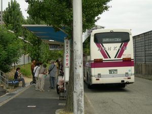 센리 뉴타운 정류장